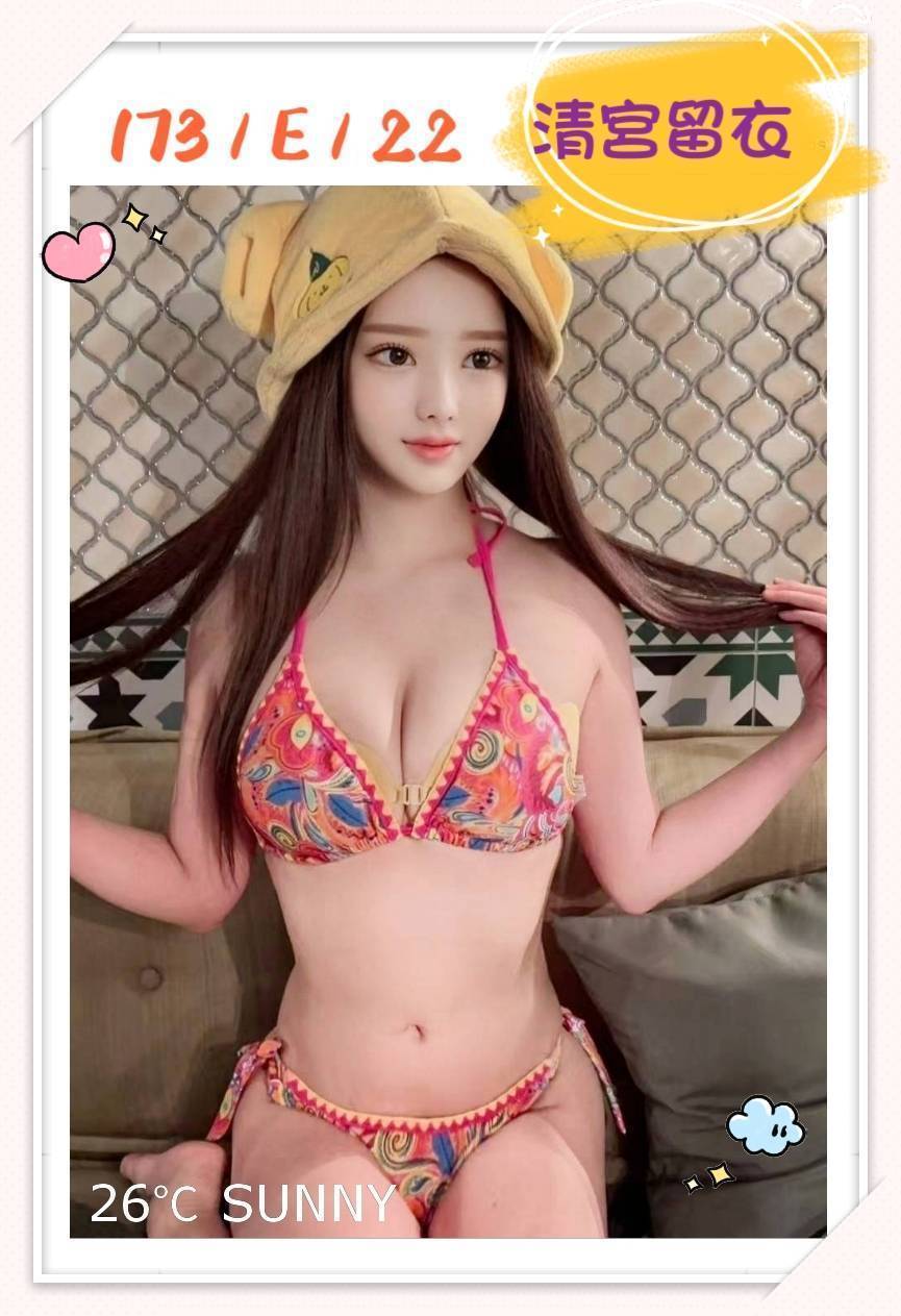 新店定點茶 實習護士生 羅娜 學生妹妹